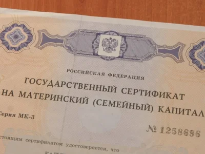 В Башкирии семьи с детьми получат по 833 тысячи рублей