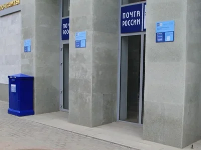 Сотрудница полиции в Уфе разослала по Почте России секретные служебные материалы