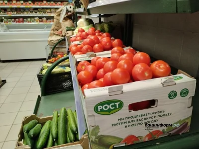 Стало известно, какие продукты в Башкирии подорожали в феврале больше всего