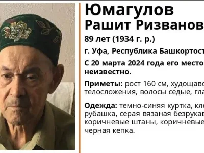 В Уфе распространяют срочное объявление о пропаже 89-летнего дедушки