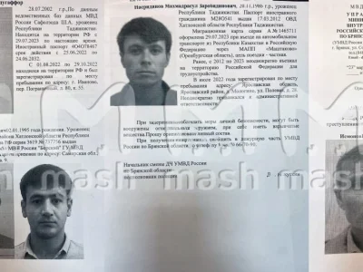 По делу о теракте в «Крокус Сити Холл» задержаны 11 человек