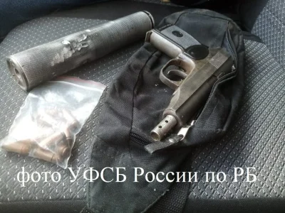 Житель Башкирии попытался нелегально купить боеприпасы и оружие