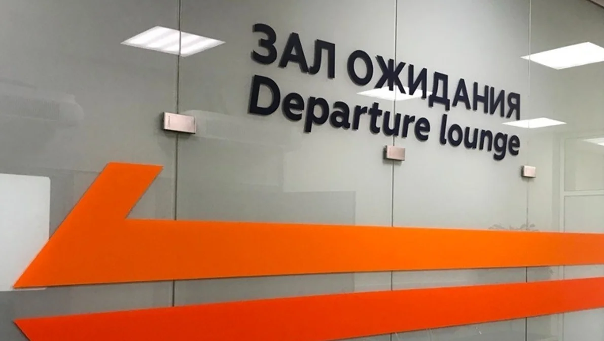 В аэропорту «Внуково» по техническим причинам задержали вылет самолета в Уфу