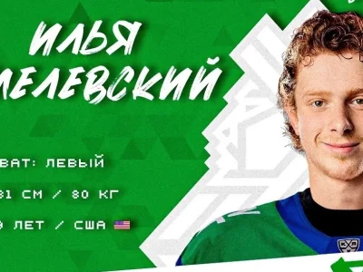 У ХК «Салават Юлаев» в новом сезоне будет два Хмелевских