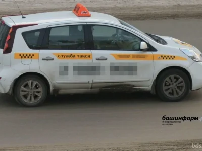 В Уфе таксист спас пассажирку от мошенников и кредита